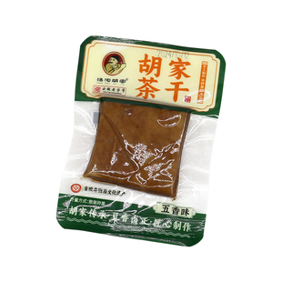 汤沟胡家茶干五香味260g*1袋装即食豆腐干安徽老字号特产小零食