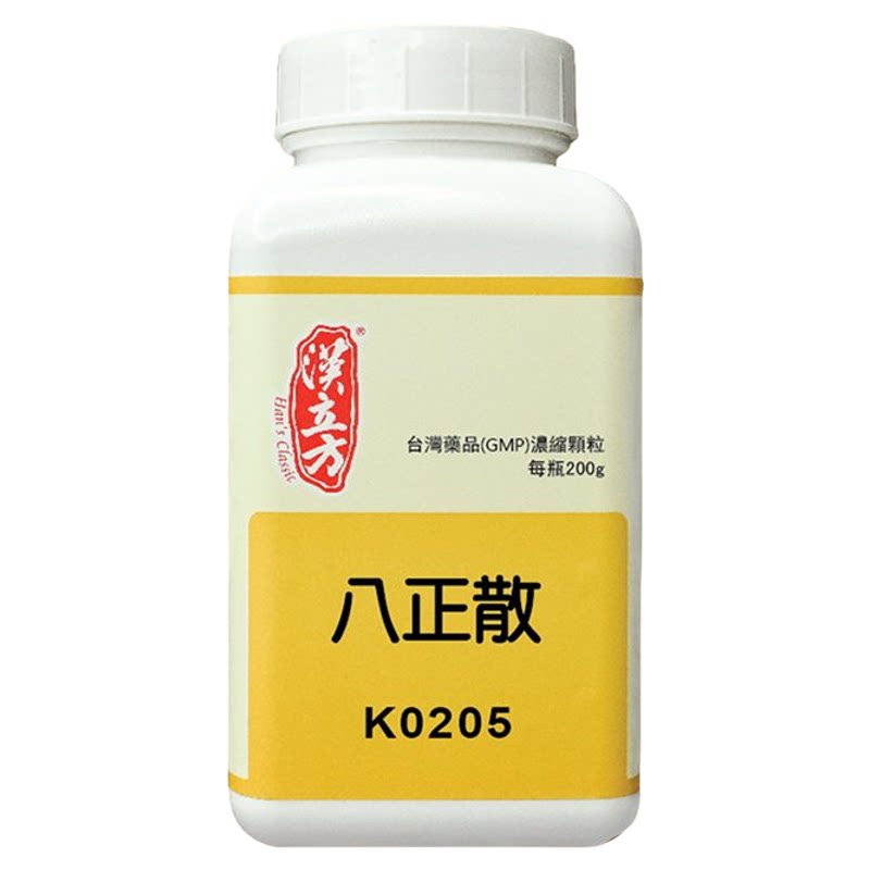 汉立方八正散中成药颗粒清热泻火利水通淋尿频尿急淋漓不畅官正品