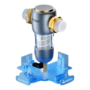 海尔前置过滤器全屋大通量厨房自来水过滤全铜防爆净水器2025新款