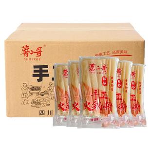 薯二哥火锅粉宽粉川粉涮火锅食材红薯粉条宽粉条红苕粉皮湿粉商用