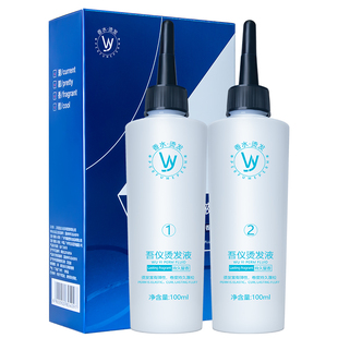 男士烫发水药剂冷烫精纹理烫定位烫卷发家用锡纸烫烟花烫自己在家