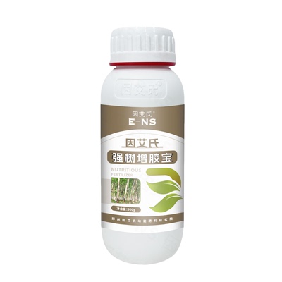 因艾氏橡胶树增胶水溶肥快速吸收