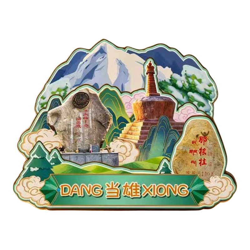西藏拉萨木质磁吸冰箱贴纪念品