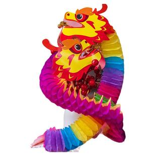 过年新年装饰道具幼儿园儿童剪纸舞龙灯笼中式拉花龙手持手工diy