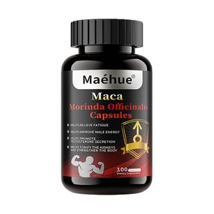 十一酸雄性激素睾丸酮软胶囊官方旗舰店促睾男性睾丸酮睾酮素