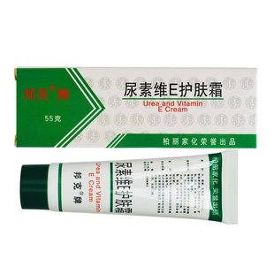 尿素维e乳膏护肤霜软膏正品手足皲裂邦克保湿防裂手脚后跟裂口灵