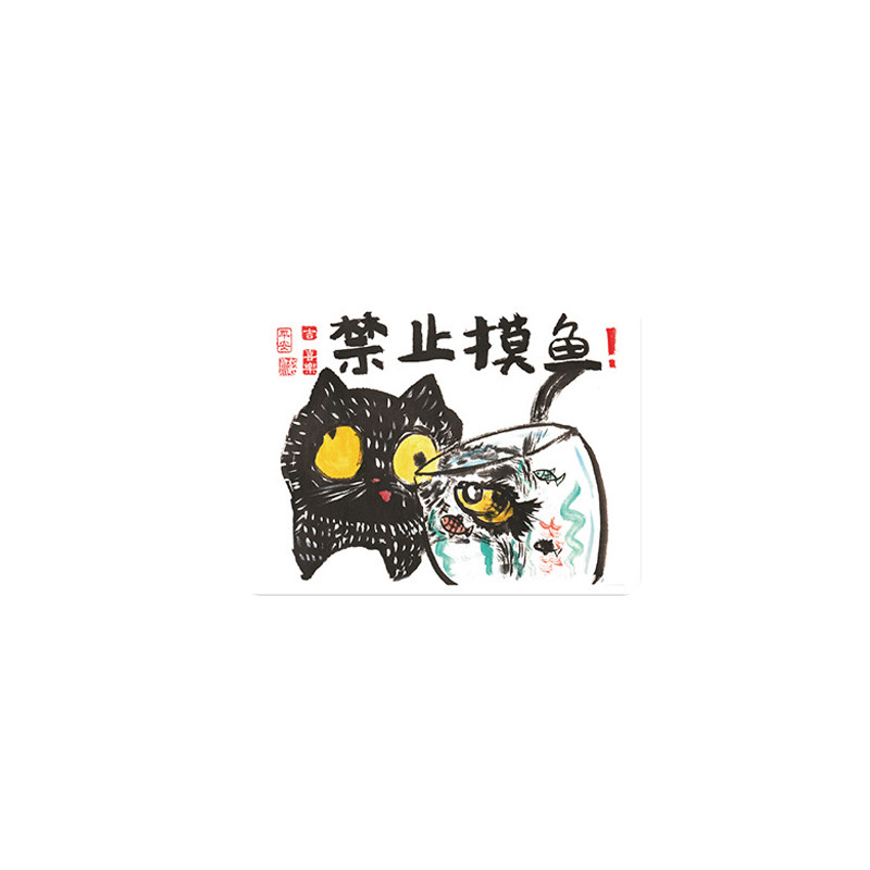 谐音梗搞笑创意贴纸防水装饰画