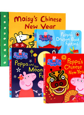PeppaPig中国新年中秋节端午节