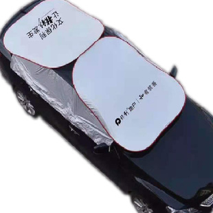 传奇gs4车衣车罩SUV通用汽车防晒隔热半罩车套车盖布防尘牛津布