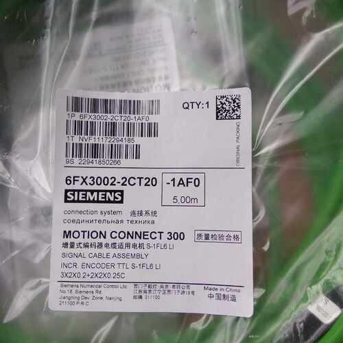 议价6FX3002-2CT20-1AF0西门子V90伺服电机增量编码器电缆信号线5