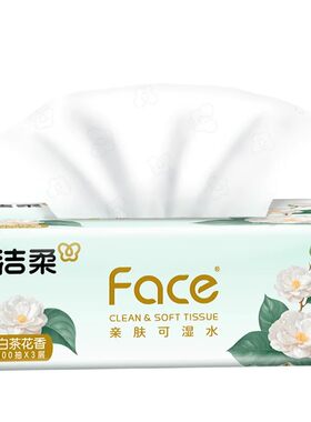 洁柔face白茶花香味抽纸面巾纸巾可湿水3层100抽餐巾纸单包实惠装