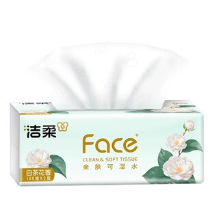 洁柔face白茶花香味抽纸面巾纸巾可湿水3层100抽餐巾纸单包实惠装