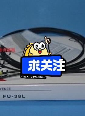 询价-FU-38L光纤传感器