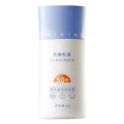 【热销经典款】防晒霜@会员立减