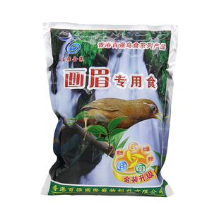 百强画眉鸟食饲料提性画眉饲料鸟料鸟粮食画眉鸟鸟食幼鸟雏鸟饲料