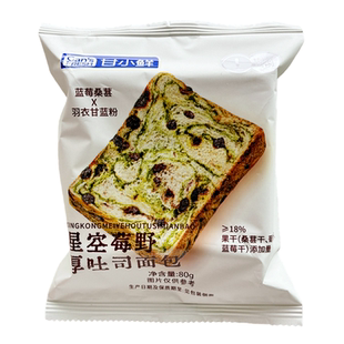 甘小鲜星空莓野厚切吐司面包营养早代餐速食办公室零食整箱囤货批