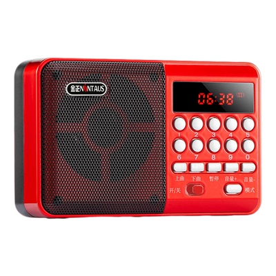 金正C36蓝牙收音机MP3老人音响