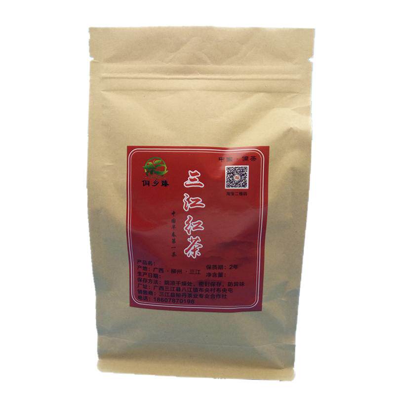 2026新茶广西高山茶叶三江古树红茶侗乡臻香浓耐泡散装500g送礼装