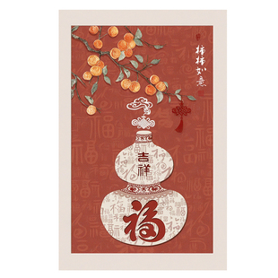 福禄手工十字绣2026新款客厅中式自己绣竖版小件吉祥卧室画百福图