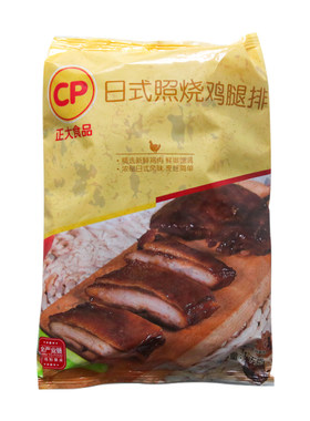 正大日式照烧鸡腿排装菜肴半成品