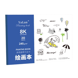 a4图画本 加厚不透色素描本画画本A3儿童幼儿园小学生专用空白本子8K美术绘画彩铅马克笔通用荷兰白卡纸180g