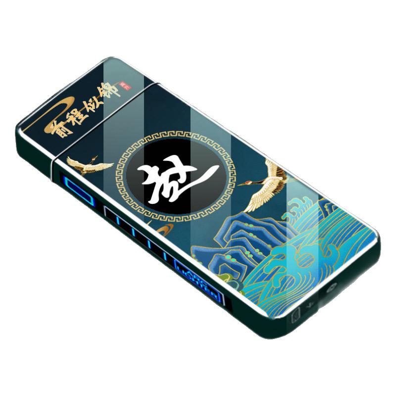 国潮无声防风双电弧打火机