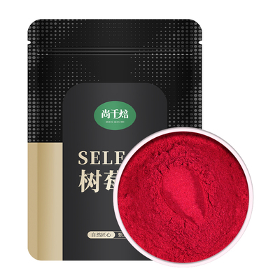 冻干树莓粉1kg烘焙冲饮纯树莓粉