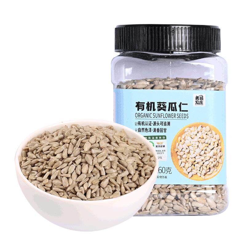 美丽农庄有机葵花籽仁生熟瓜子葵花子无壳葵瓜子种子循环零食烘焙