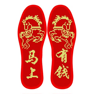 本命年十字绣鞋垫马上好运红色带针线半成品自绣手工印花加厚舒适