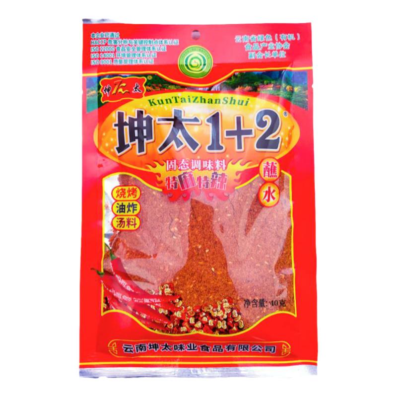 坤太1加2蘸水云南辣椒面细粉香辣微辣烧烤火锅蘸料袋装辣椒粉商用