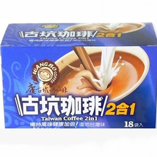 中国现货台湾特产咖啡庵古坑二合一速溶咖啡粉216g不含蔗糖礼盒装