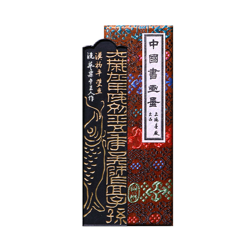 上海墨厂80年代101老墨条岩镇