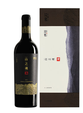 【豪迈大酒范 品质很顶】志辉源石山之魂干红葡萄酒礼盒装 2021年