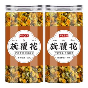 旋覆花中药材500g克官方正品旋复花代赭石正品金钱菊六月菊金佛花