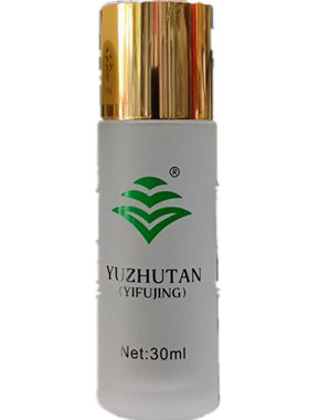 正品控油雨竹潭粉刺水去粉刺