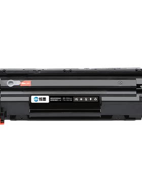 M1213nfMFP打印机硒鼓碳粉盒