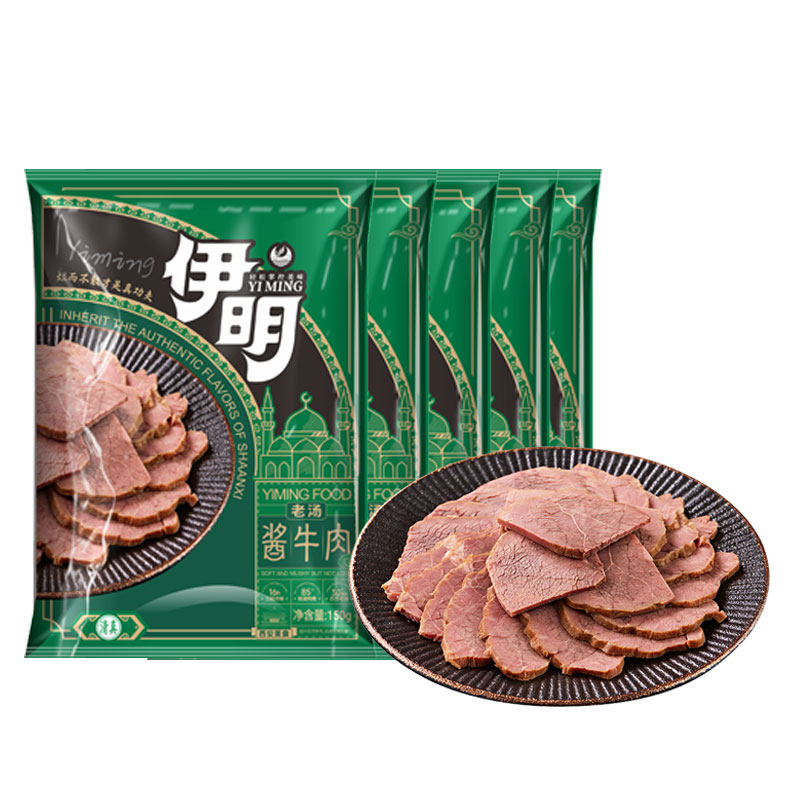 陕西特产|伊明清真酱牛腱子熟食包装五香卤牛肉开袋即食150g