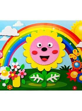 幼儿园儿童新款立体手工贴画玩具