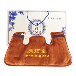 电加热肩颈宝家用控温护肩马甲 肩周颈椎热敷包艾草温灸关节理疗