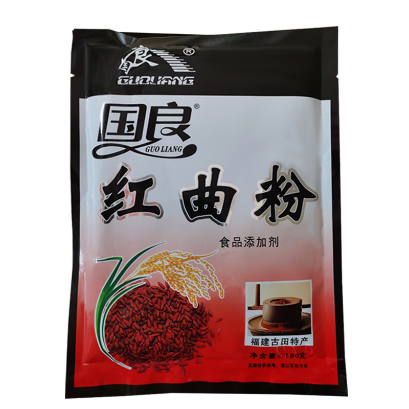 国良红曲粉红曲红米粉卤肉卤鸭叉烧食品上色食用色粉天然色素180g