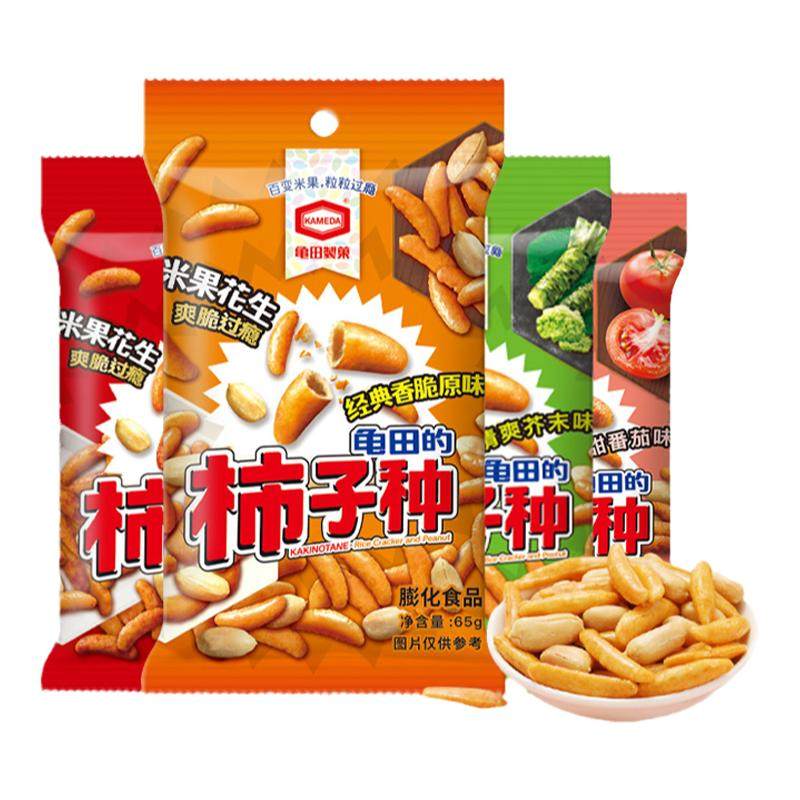【百补专属】龟田制果卡米达日式小吃网红零食柿种米果花生65g*4