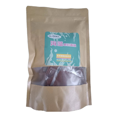 50包天然小颗粒海藻面膜