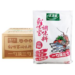 整箱太太乐鲜味宝500g增鲜型调味料替代味精鸡精商用炒菜耐煮火锅