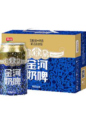 宁夏金河奶啤非啤酒饮品300ml*6罐/12 罐瓶装奶啤