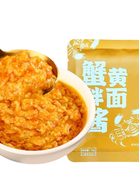 三通食品蟹黄酱拌面拌饭酱