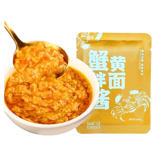 三通食品蟹黄酱拌面拌饭酱蟹黄粉蟹肉官方旗舰店即食螃蟹肉酱商用