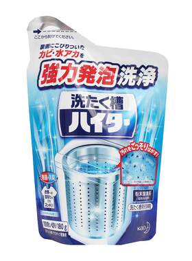 波轮洗衣机槽除菌花王清洁剂