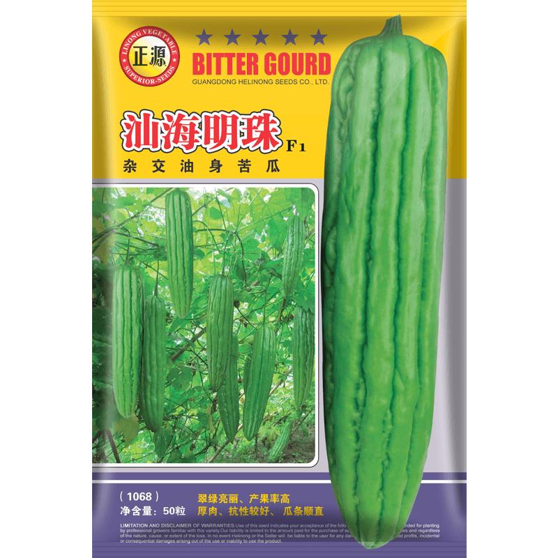 和利农正源汕海明珠苦瓜种子