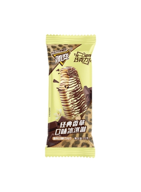 蒙牛随变雪糕小布丁冰淇淋香草味雪糕冷饮27支/50只旗舰店正品MY