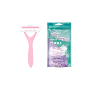 屈臣氏女士双层刀片轻便剃毛刀6支剃刀刮刀脱毛器去腋毛私处阴毛